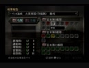 ロイヤルネイビー　七大洋の覇者5