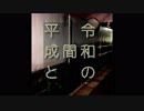 【オリジナル曲】働きたくない歌【メタル】