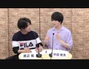 渡辺紘・中田祐矢の「前だけ見てろ！」#022