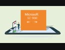2019 AZ-900試験-日本語版と英語版を提供する｜passexam