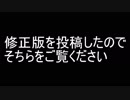 【実況】ボードマップがクロスワードになっているマリオパーティ4 part1（修正前）