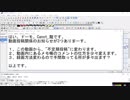 Domino作「来来雷鳴」