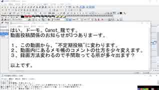 Domino作「来来雷鳴」