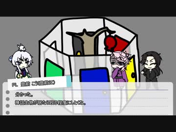 【刀剣COC】KP白山と宗三・豊前の高速クリアCoC【実卓リプレイ】