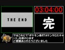 ポケモン赤RTA ケンタロスチャート 3:04:00