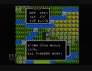 【実況】ドラゴンクエスト2 #5