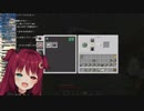 ハローキティのポップコーンコピペを読み上げるロアちゃん