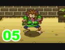【実況】新米勇者が引き続きドラクエの世界を満喫するpart5【ドラクエ2】