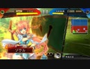 いろんなデッキでgdgdしながら三国志大戦をplay：vol.93(六州将軍)