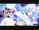 【シノビマスター】爆乳祭ガチャ　氷王雪泉登場　　