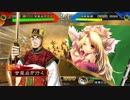 甘夫人1枚から始める三国志大戦 第217話「流れ流れていつか」