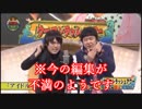 [MADっぽいもの]ウーマンラッシュアワーでロイツマ[WRH]