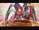 【実況】無課金殿が招城20連をするとこうなるPart.25【城プロ:RE】
