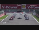 Formula1 キミノヨゾラ哨戒班