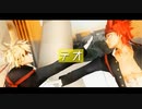 【MMDヒロアカ】テオ【爆豪勝己と切島鋭児郎】