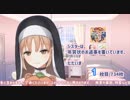 自分の声に驚いてしまうシスター・クレアさん