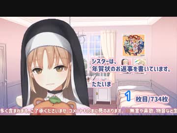 自分の声に驚いてしまうシスター・クレアさん