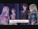A20_ルルアのアトリエ ～アーランドの錬金術士４～_10