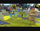 ［スプラトゥーン２］・＜Xになりたい part3［プレイ動画］