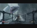 【SEKIRO】 隻狼ォン！アォン！.Part17