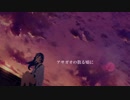 チューリップが好きな俺がアサガオの散る頃に歌ってみた【すばる】