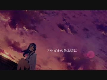 チューリップが好きな俺がアサガオの散る頃に歌ってみた【すばる】