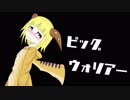 【Hearthstone】Re:ハースノススメ「ビッグウォリアー」【ゆっくり】