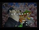 くまうた　（5298）「当然の結果です」　唄：嵐山クマ男（夫）