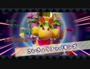 【ヨッシークラフトワールド】　ヨッシーの！工作！大冒険！　【実況プレイ】　　最終回