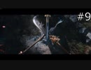Total War Three Kingdoms - 劉備と駆け足で進める #9【実況】