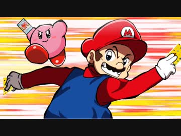 人気の スマブラmad 動画 465本 2 ニコニコ動画