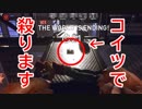 【ラストイヤー(学園版DbD)】キラー側でも爆弾は利用できる！！！【Last Year:The Nightmare実況#41】