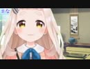 よかったな町田！