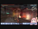 【GER】 ぐだぐだゴッドイーター茜ちゃんバースト#1【VOICEROID実況】