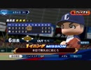 #6(04/04 第６戦)勝利試合のターニングポイントをモノにしろ！LIVEシナリオ2019年版