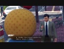 【実況】冴えないおじさんでも木村拓哉になれるゲーム【JUDGE EYES：死神の遺言】Premium8