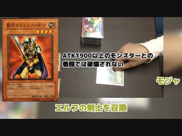 誰がなんと言おうと遊戯王