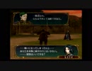 わかります、あなたはファイアーエムブレム蒼炎の軌跡➈です☆