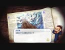 とりあえず、ネオアトラス１４６９をしゃべりながらやるだけ　その２６