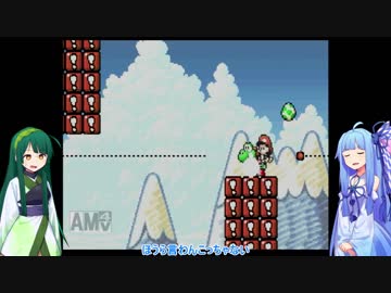 【VOICEROID実況】ずん子さんの絶食ヨッシーアイランド part24【ヨッシーアイランド】