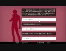 【実況】拝啓、神様になりました。【WILL 素晴らしき世界】Part22