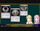 【モダン入門】結月ゆかりは今からモダンを始める【MTG】 part.2 ミラディン篇
