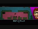 首謀者は一体誰だ！Hotline_Miami２で遊んでみた３３