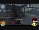 【第五人格】ゆっくりクオはエマちゃんで椅子を壊しながら生き延びたいらしいｐａｒｔ104【一般クオリティ’ｓ】