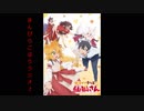 第30回 きんぴらごぼうラジオ2 世話やきキツネの仙狐さん 6〜8話