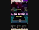 【オンゲキ】エピクロスの虹はもう見えない [MASTER] ABFB