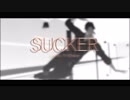 【にじさんじMMD】 Sucker 【ベルモンド・バンデラス】