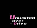 Unlimited-over-Drive / 巡音ルカ