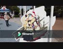 ズイパラ！さんぽ