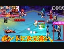 (KOF'98UMOL♯156) 最狂ハーレム育成計画